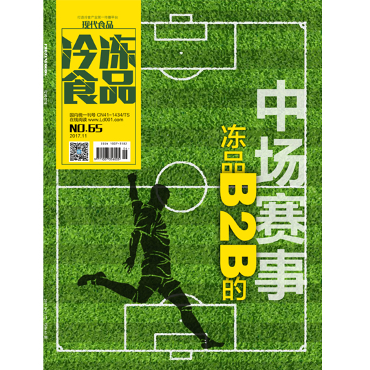 【冷眼熱評(píng)】互聯(lián)網(wǎng)時(shí)代，經(jīng)銷商如何“觸網(wǎng)”？