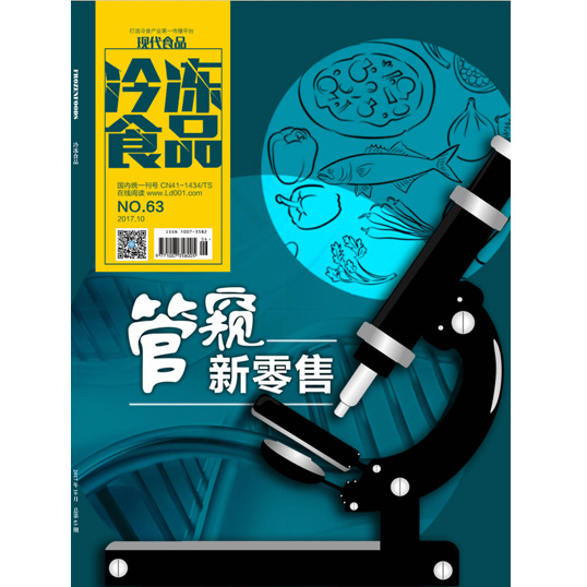 應(yīng)對(duì)“去中間化”，代理商轉(zhuǎn)型供應(yīng)鏈服務(wù)商