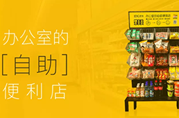 【冷眼熱評】誰說餐廳只能賣飯？