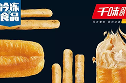 50噸甘肅冷凍豬肉首次出口香港市場(chǎng)，填補(bǔ)該省冷凍豬肉供港空白