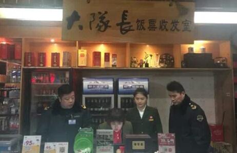 重慶大隊(duì)長(zhǎng)火鍋門店被曝用“潲水油”，涉事門店停業(yè)整頓