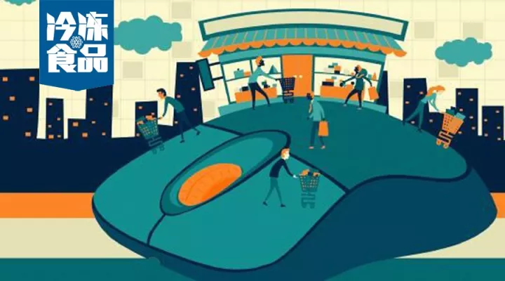 深度丨站上“風(fēng)口”的新零售，正在擊破和重構(gòu)生鮮凍品行業(yè)！