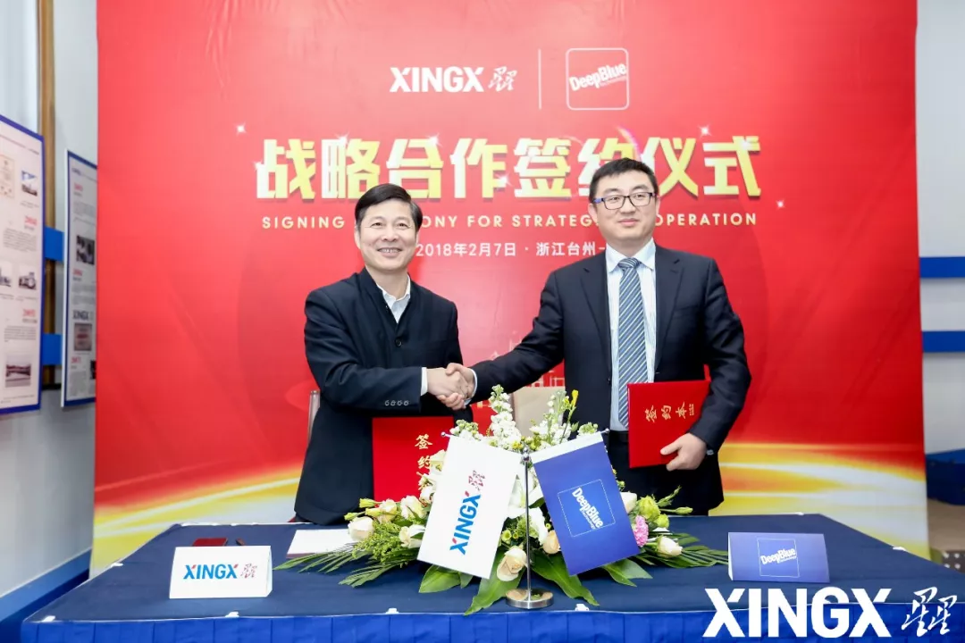 星星冷鏈聯(lián)手深蘭科技，“星”零售構(gòu)建智能化“蘭”圖