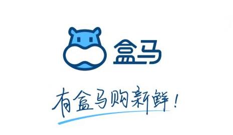 盒馬鮮生公布春節(jié)大數(shù)據(jù)：訂單暴增5倍，貴州吃貨最愛海鮮