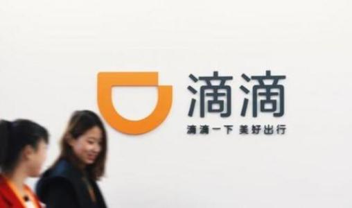 月收入保底10000元？滴滴招募騎手，入局外賣玩很大