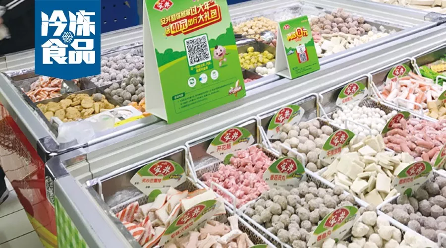 走市場(chǎng) | 縣級(jí)市場(chǎng)的凍品“眾生相”：品牌齊全，散賣(mài)為主，價(jià)格戰(zhàn)激烈！