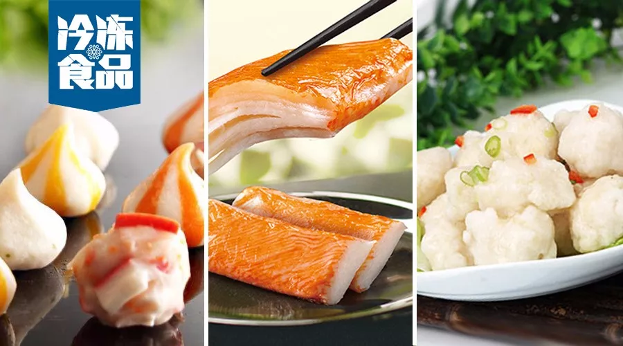 海欣、安井、惠發(fā)2017年業(yè)績(jī)報(bào)告，看懂火鍋料行業(yè)三大趨勢(shì)！