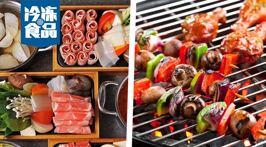 火鍋、燒烤食材供應(yīng)平臺快速崛起，它們是如何抓住行業(yè)痛點的！