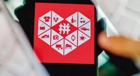 【冷眼熱評(píng)】從這兩個(gè)品牌的爆紅，看拼多多爆款煉成秘訣！