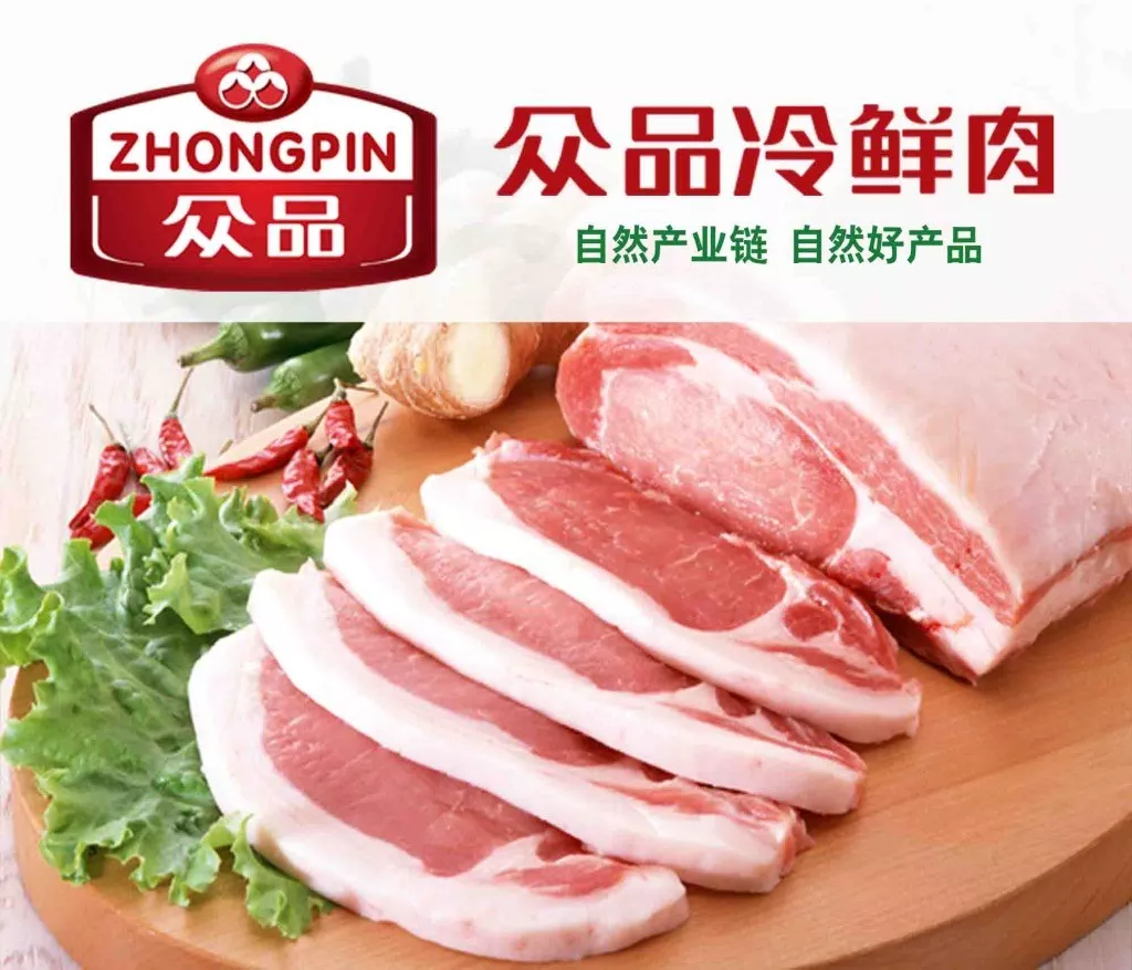 眾品食品：擬借殼香梨股份登A股，營收153億有息負(fù)債78億