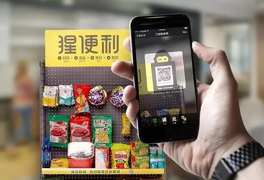 猩便利獲螞蟻金服投資，新設(shè)備“猩+”亮相