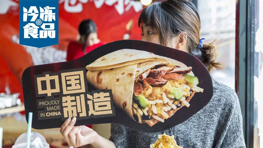 從400多種餅中脫穎而出，“三全+肯德基”新品“大餅卷萬物”是怎么來的？