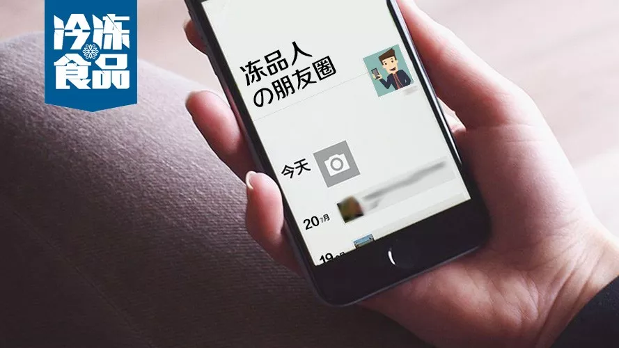 人見人煩的微商渠道也有價值，月銷幾十萬探尋成功秘訣！