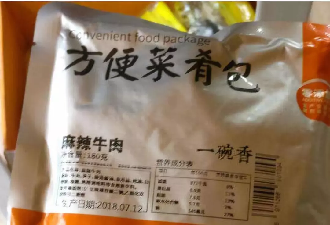 外賣用菜肴包復(fù)熱受質(zhì)疑，為什么行業(yè)推崇的產(chǎn)品卻不被市場認(rèn)同