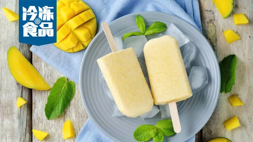 文創(chuàng)新玩法： 當(dāng)棒冰遇上“故宮+黃酒”，會碰撞出怎樣的冰食文化？