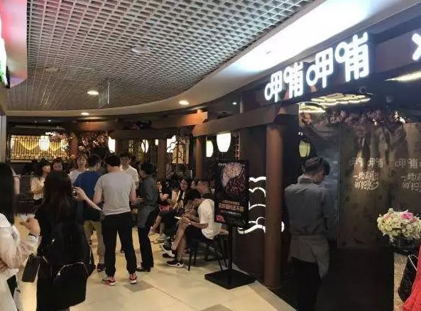 呷哺呷哺發(fā)布上半年財(cái)報(bào)，營(yíng)收21.29億元，同比增長(zhǎng)35.1%