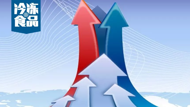 對(duì)外跟不上時(shí)代，對(duì)內(nèi)做不好服務(wù)，凍品市場(chǎng)未來該走向何方？