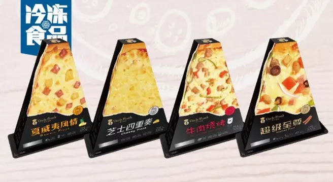 披薩進(jìn)入2.0時代/這款“錢景”看好的三角披薩，到底有何過人之處？