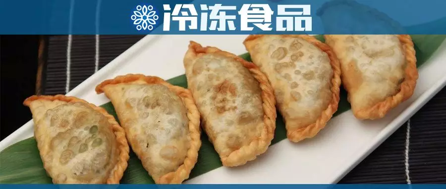 旺季掃描丨湯圓水餃入“冷宮”，面點成“新寵”？