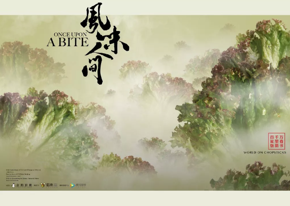 《風味人間》沒講透的冷凍儲藏技術(shù)，這次給大家講個清清楚楚