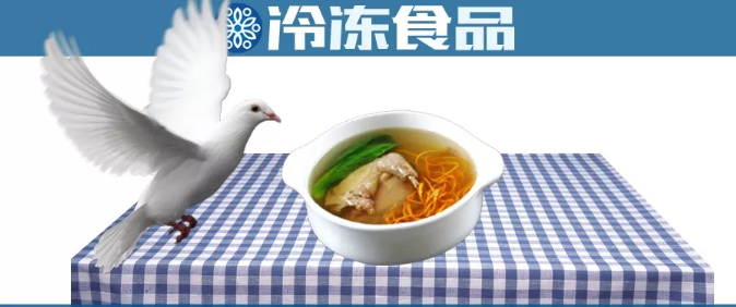 京東平臺日銷700單！原因是他放了只鴿子。。。