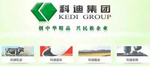 不買了！科迪乳業(yè)宣布終止收購科迪速凍，原因是。。。