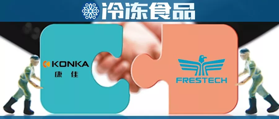 聚焦丨白衣騎士康佳救場(chǎng)半年，新飛能否實(shí)現(xiàn)“新飛”？