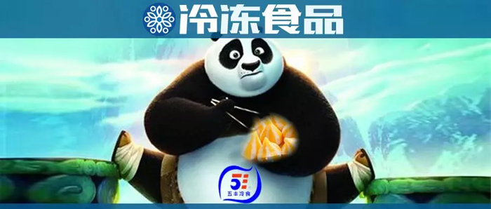 華東火鍋料市場高手云集，五豐冷食與桂冠、安井、海霸王過招，有啥真功夫？