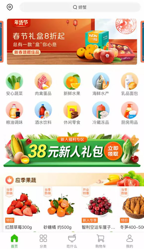 1547780280644690.jpg meituan.jpg