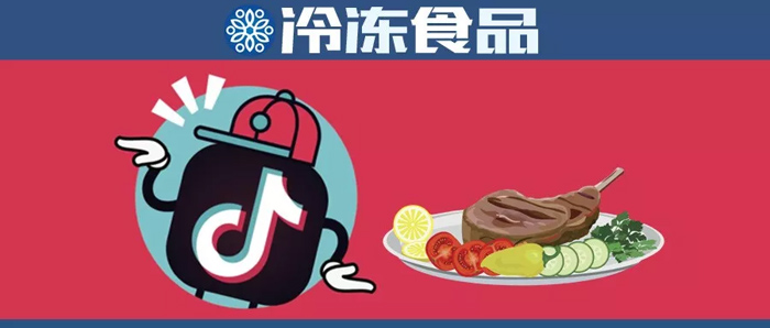 不靠融資燒錢，沒投一分錢廣告，他在網(wǎng)上賣火了原切牛排