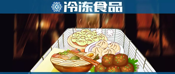 “速”食加速！中國速凍食品規(guī)模超1200億，從季節(jié)消費轉(zhuǎn)向日常消費