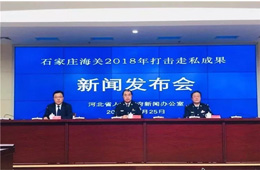 案件丨7000多噸，2億元！青島海關(guān)破獲特大走私凍水產(chǎn)品案