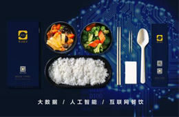 商務部：今年春節(jié)全國零售和餐飲企業(yè)銷售額比去年增長8.5%