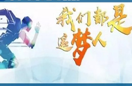 新年開工！看清5大趨勢，2019年凍品生意這樣做