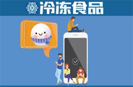 社區(qū)團購成元宵節(jié)新戰(zhàn)場，大黃米湯圓喜提“團寵”