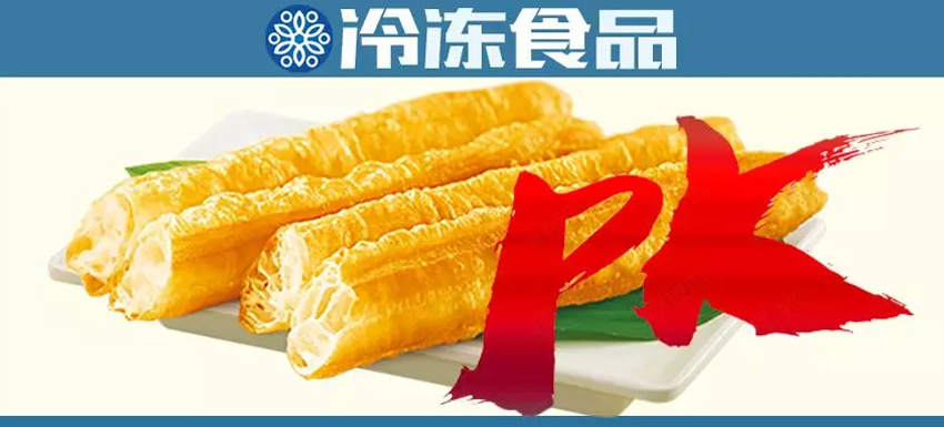 “油條大戰(zhàn)”全渠道開打，搶占200億新市場！