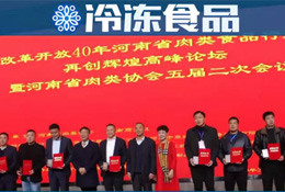 官宣:豬肉行業(yè)小散亂加速退出，今年大概率豬少、價漲