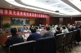 動(dòng)態(tài) | 我國鴨行業(yè)首個(gè)無疫小區(qū)通過驗(yàn)收