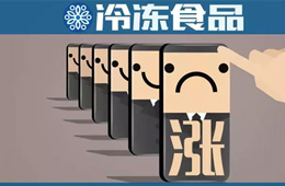 頭條丨5年來首次漲價(jià)，灣仔碼頭是否會“領(lǐng)漲”全行業(yè)？