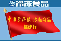 福建行丨馥華、富邦下一個(gè)10年要怎么走？