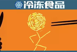 關(guān)注丨肯德基經(jīng)典產(chǎn)品轉(zhuǎn)戰(zhàn)中餐，正迎來“薯”不盡的可能？