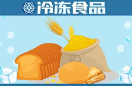 冷食企業(yè)盯上了面包房后廚，這塊“蛋糕”會(huì)有多大？