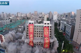 一聲巨響，冰熊大廈倒掉！半月前，新飛大廈剛剛爆破……