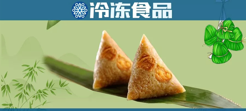 竹筒粽、黃米粽……布局端午市場(chǎng)，你有啥新招搶C位？