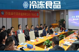 3分鐘賣掉48000個雞蛋，社區(qū)電商這么火，凍品怎可錯過！