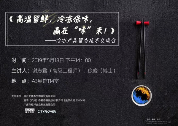 火鍋料節(jié)丨打贏產品升級?！拔丁睉?zhàn)，這個黑科技你要了解一下