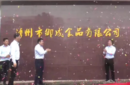 快訊 | 加碼菜肴和燒烤食材，行業(yè)黑馬再添子公司