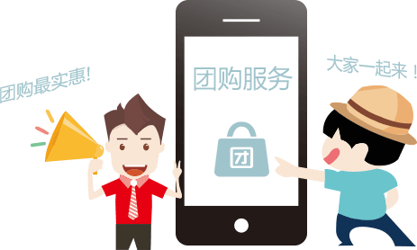  經(jīng)銷商如何運(yùn)作社區(qū)團(tuán)購？這個(gè)專家講的超接地氣了
