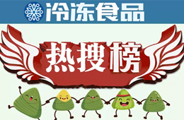 喜提“熱搜”！經(jīng)銷商最愛的為啥還是它？