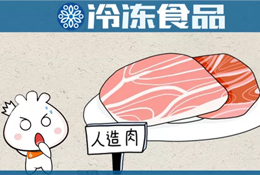 比爾蓋茨和李嘉誠領(lǐng)投的“人造肉”，泰森、海欣、安井怎么看？